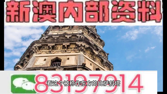 澳門最準確的資料免費公開，探索真實、有用的信息源，澳門最新準確資料免費公開，探索真實信息源頭