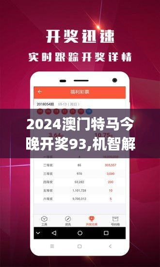 新澳門今晚開特馬開——探索澳門博彩文化的魅力，澳門博彩文化魅力探索，新特馬開夜之魅力