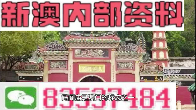 澳門三肖三碼精準(zhǔn)預(yù)測，揭秘黃大仙的神奇準(zhǔn)確率與秘密策略（附詳細(xì)分析），澳門三肖三碼精準(zhǔn)預(yù)測揭秘，黃大仙預(yù)測準(zhǔn)確率與秘密策略詳解