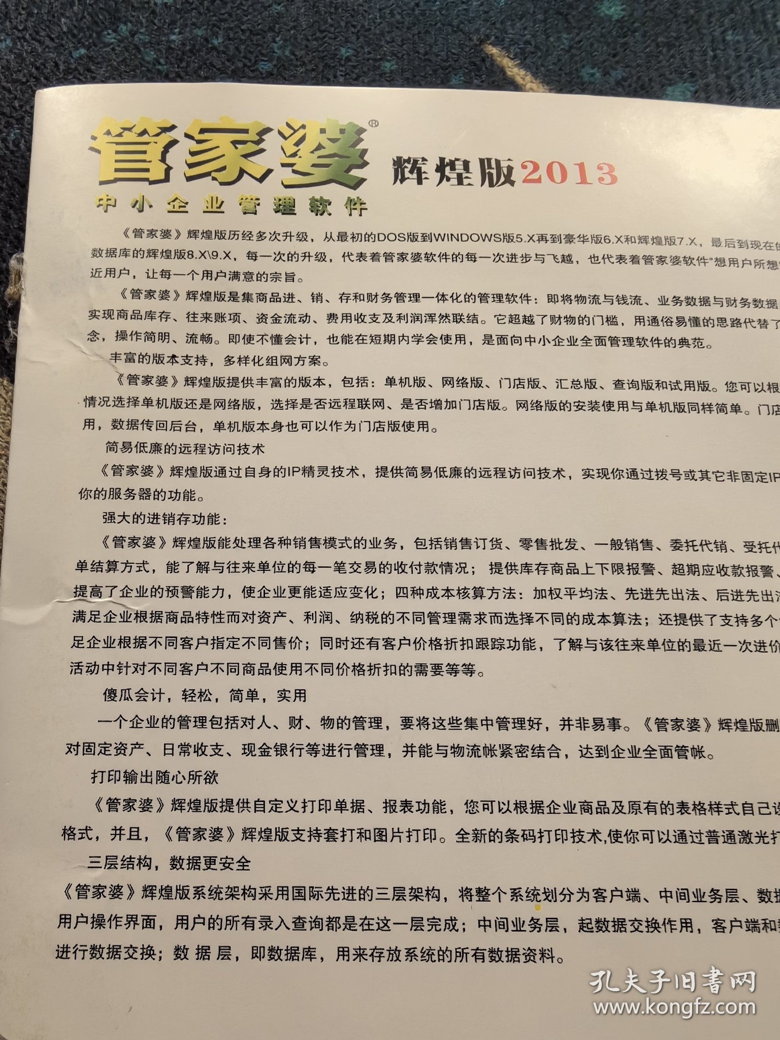 澳門(mén)管家婆，揭秘精準(zhǔn)預(yù)測(cè)的秘密之道，澳門(mén)管家婆，揭秘精準(zhǔn)預(yù)測(cè)的神秘面紗