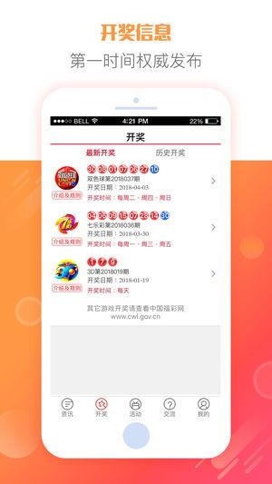 2025天天彩全年免費(fèi)資料大放送——你的幸運(yùn)從這里開始，2025天天彩全年免費(fèi)資料大放送，開啟你的幸運(yùn)之門