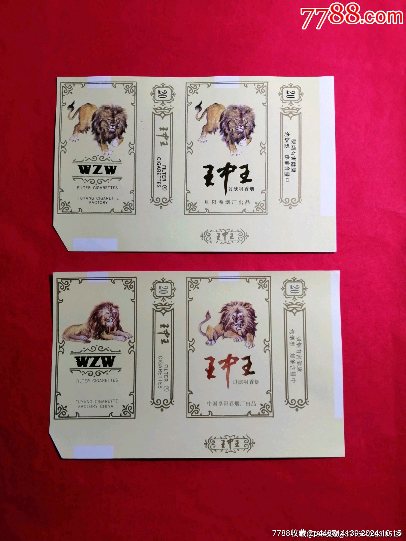 老品牌王中王平特一肖的獨(dú)特魅力與長久不衰的原因，老品牌王中王獨(dú)特魅力與長久不衰的秘訣