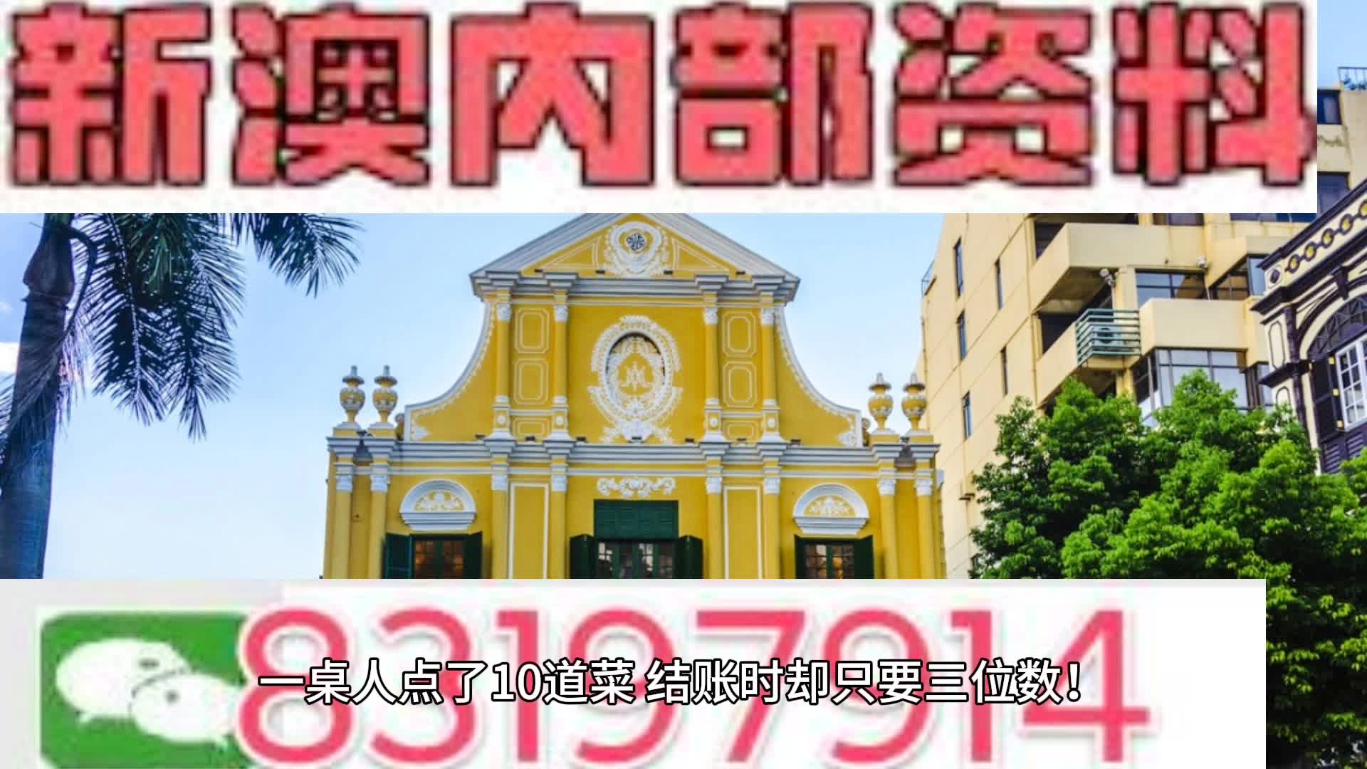 新澳門最精準(zhǔn)——探索澳門的精準(zhǔn)之旅，澳門精準(zhǔn)之旅，探索新澳門的奧秘
