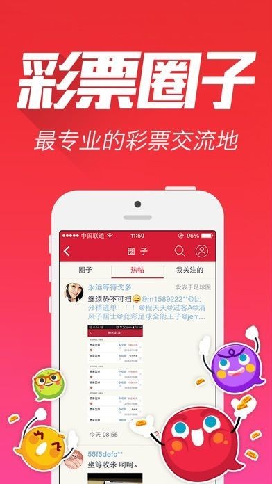 王中王論壇資料平特一肖，深度探索與SEO優(yōu)化策略，王中王論壇資料平特一肖，深度探索與SEO優(yōu)化策略全解析