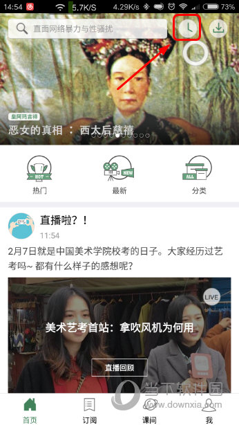澳門六開獎(jiǎng)結(jié)果2023年直播開獎(jiǎng)記錄與今晚直播預(yù)測(cè)分析，澳門六開獎(jiǎng)結(jié)果直播預(yù)測(cè)分析，2023年開獎(jiǎng)記錄與今晚直播預(yù)測(cè)報(bào)告