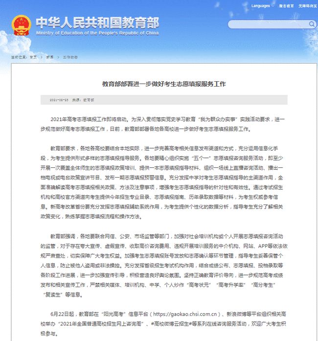 狀元論壇網(wǎng)址，探索知識(shí)海洋的門戶，狀元論壇網(wǎng)址，知識(shí)海洋探索的門戶平臺(tái)
