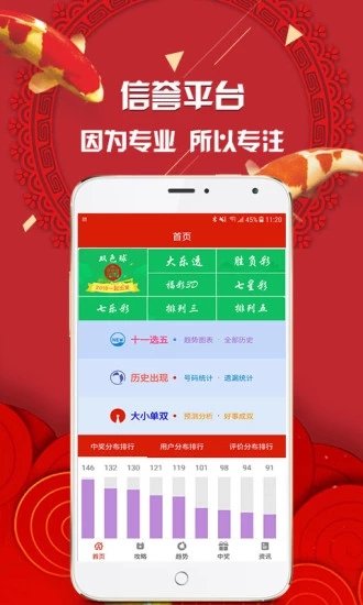 揭秘管家婆四肖必中一碼的秘密策略，揭秘管家婆四肖必中一碼的秘密策略，揭秘真相與策略解析