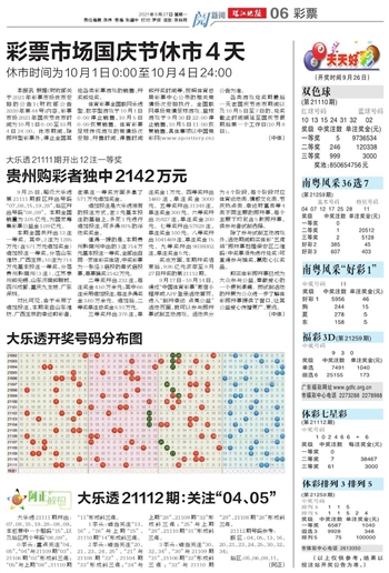 2025年全新澳門天天開好彩大全——全面解析與預(yù)測(cè)，澳門未來展望，全面解析與預(yù)測(cè)澳門天天開好彩大全（2025版）
