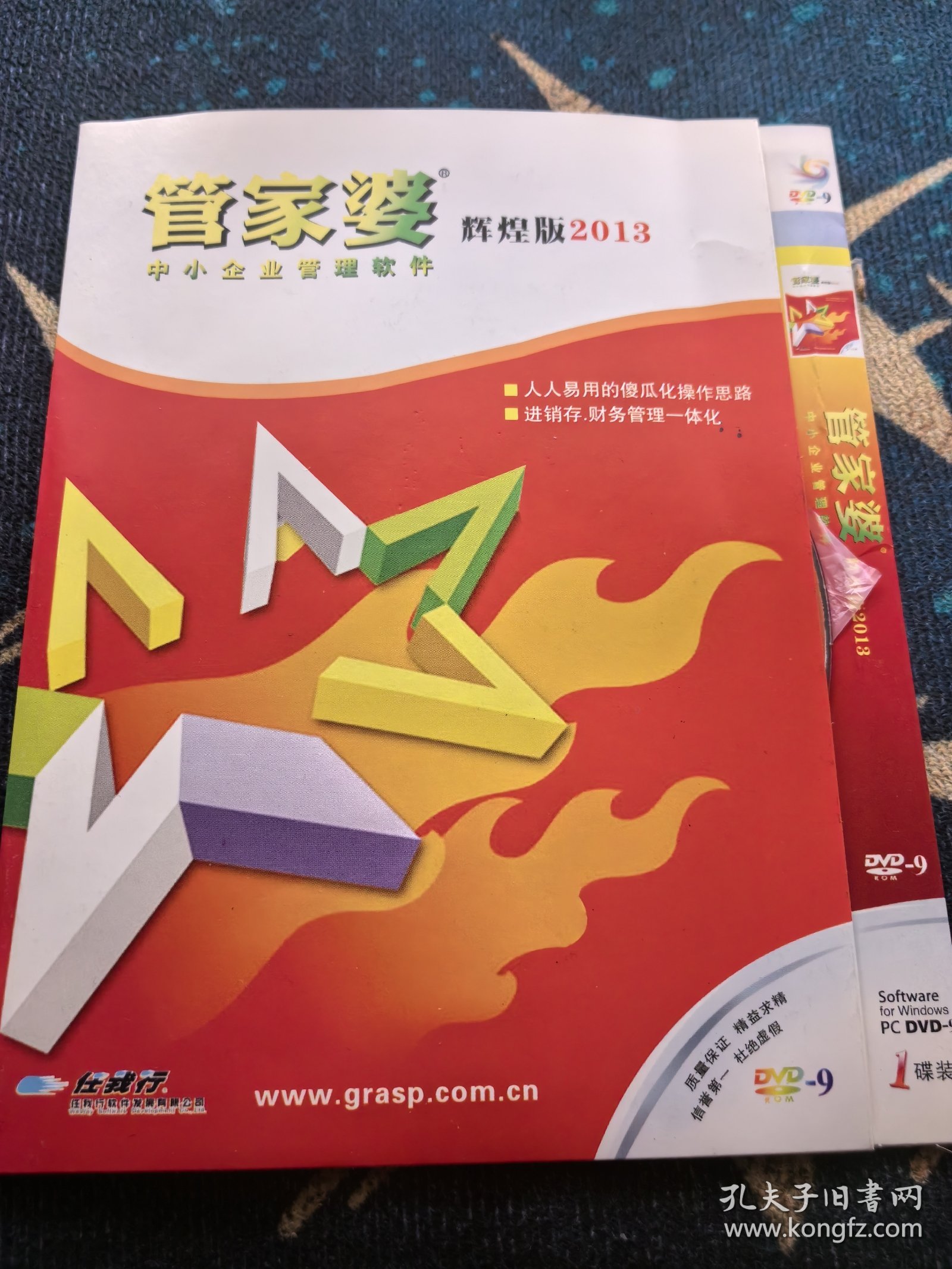 揭秘管家婆三肖必中一特，揭秘背后的秘密與策略，揭秘管家婆三肖必中一特，背后的秘密與策略全解析