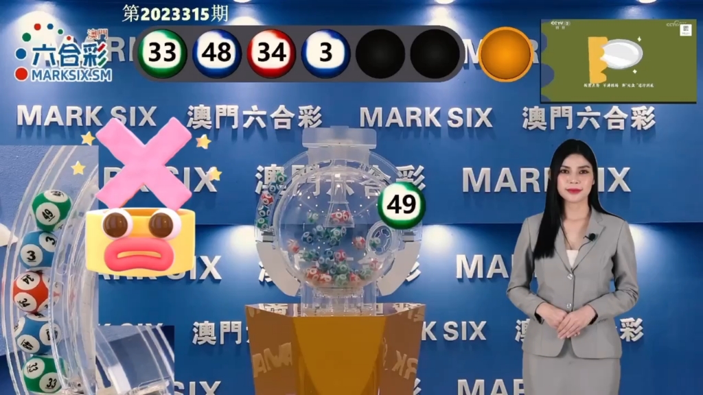 澳門一肖一碼開獎(jiǎng)結(jié)果，揭秘彩票背后的秘密，澳門彩票開獎(jiǎng)結(jié)果揭秘，一肖一碼背后的秘密