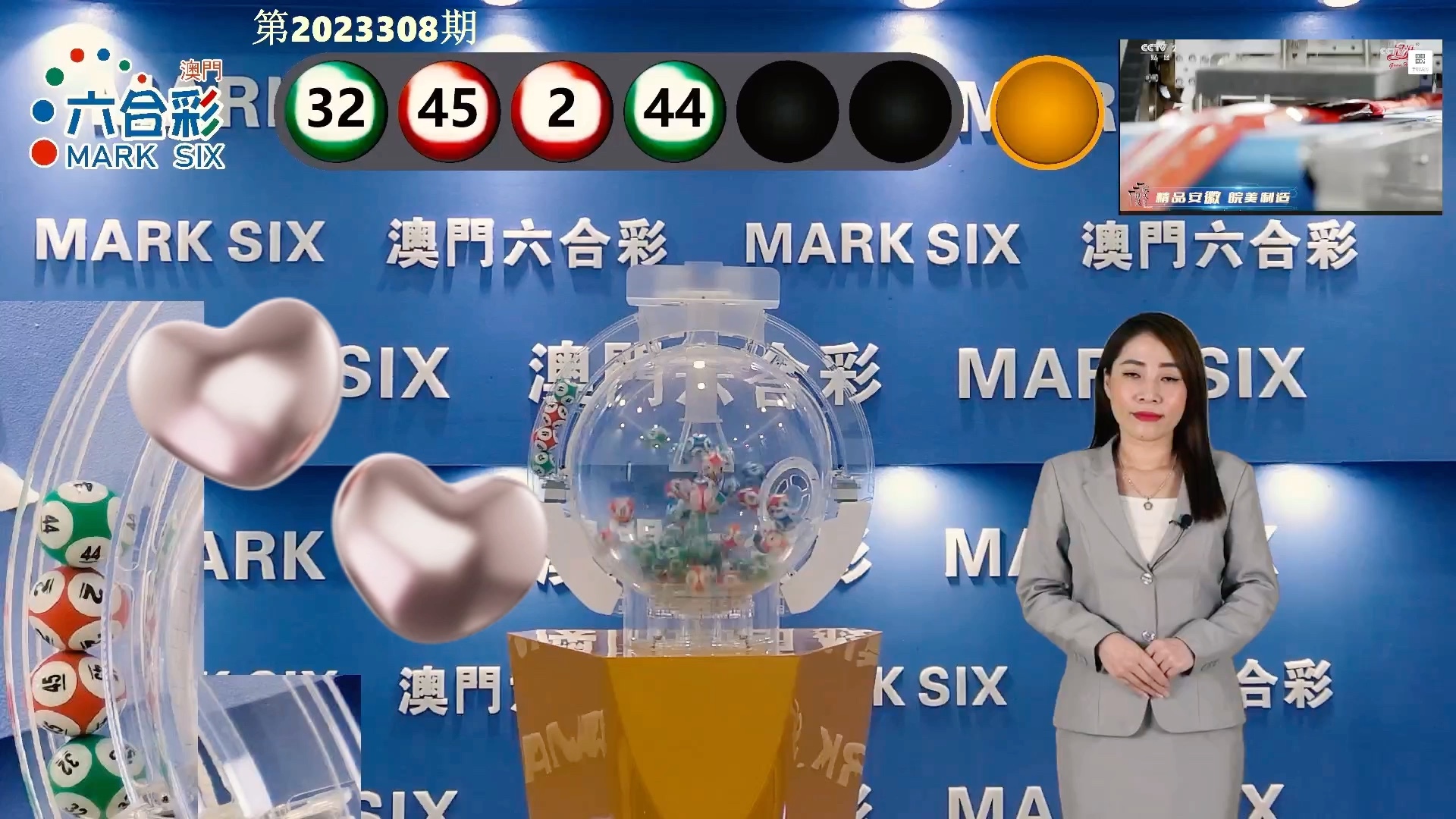 六開獎澳門開獎結果，最新開獎信息及解讀，澳門最新開獎結果及解讀，掌握六開彩票最新信息