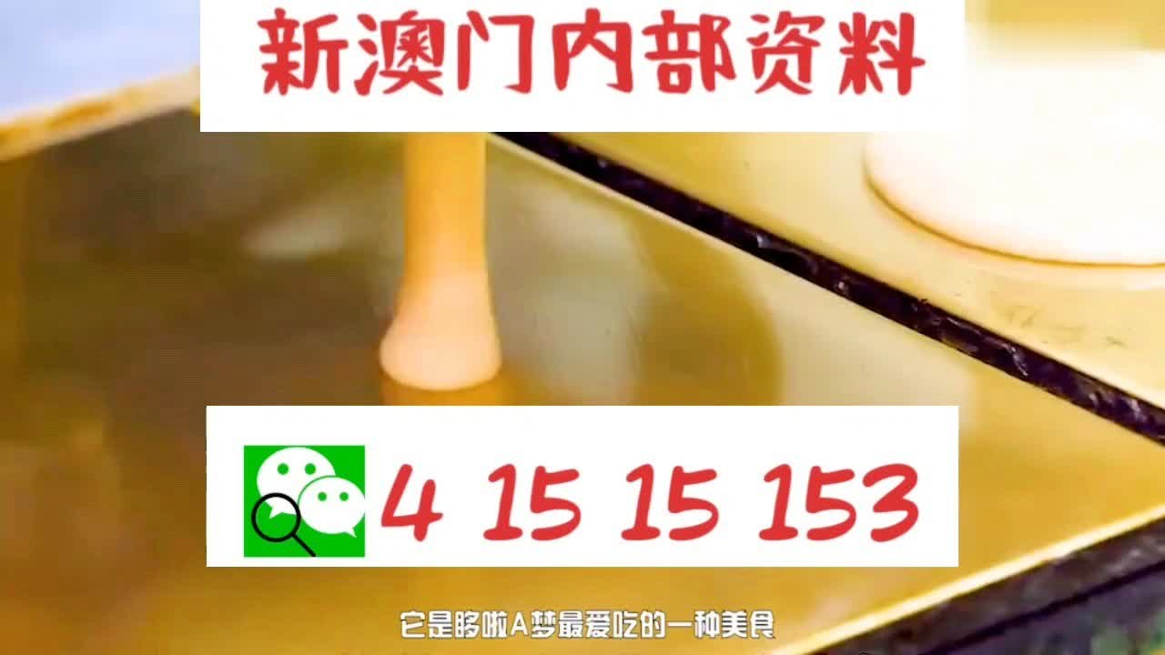 新澳門精準(zhǔn)三肖三碼中特——探索澳門博彩文化的獨(dú)特魅力，澳門博彩文化獨(dú)特魅力探索，精準(zhǔn)三肖三碼中特揭秘