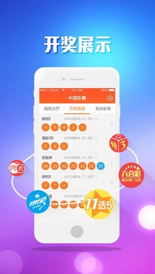 澳門最快開獎jk777，探索最新速度與激情的游戲體驗，澳門JK777快速開獎，最新速度與激情的游戲探索