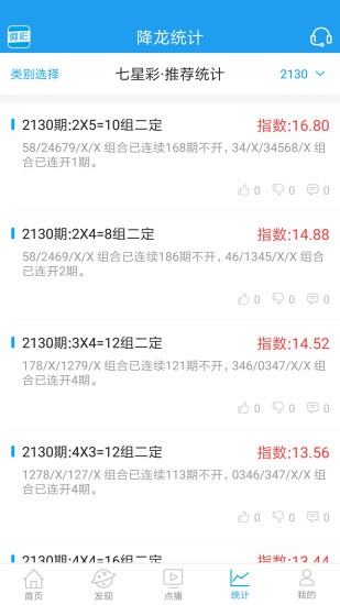王中王資料一肖 中特C0M，深度解析與探索，王中王資料一肖中特C0M，深度解析與探索揭秘