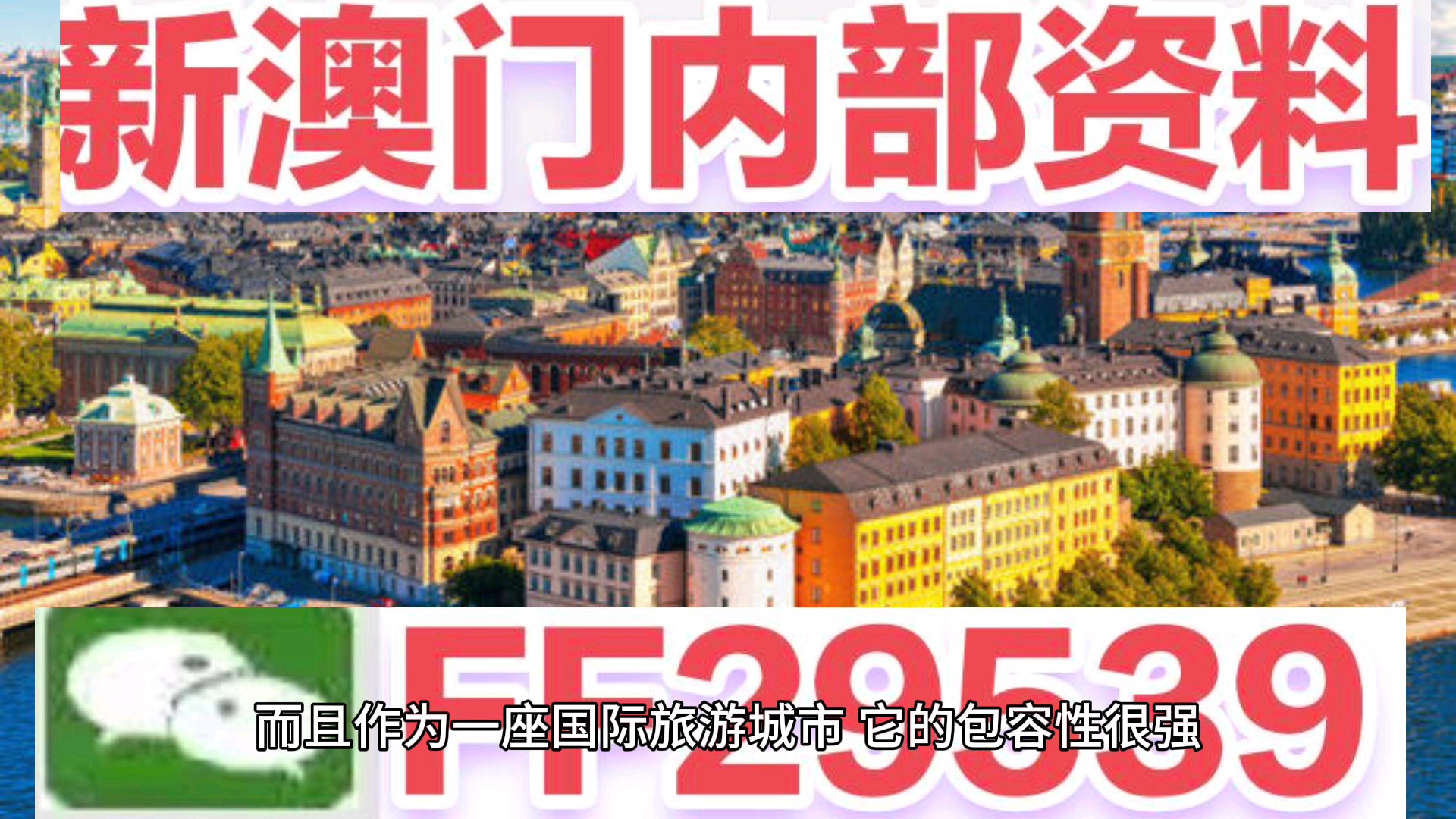 澳門特馬今晚開獎預(yù)告，探索2025年特馬開獎盛況與圖片揭曉，澳門特馬預(yù)告，2025年開獎盛況揭曉與圖片預(yù)覽