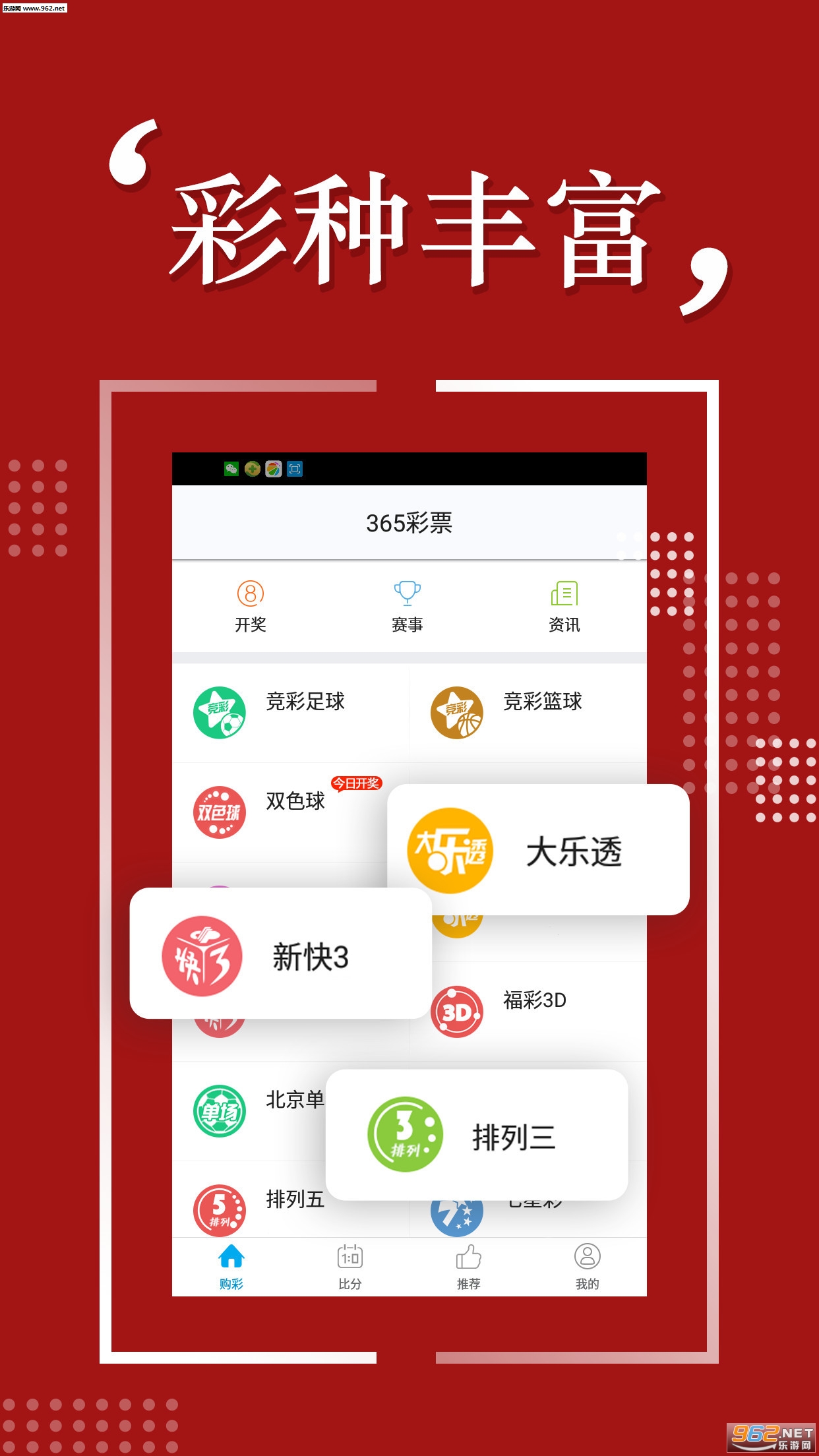 揭秘彩票背后的秘密，精準(zhǔn)四肖77778888的奧秘與策略，揭秘彩票背后的秘密，精準(zhǔn)四肖選擇策略與奧秘探索