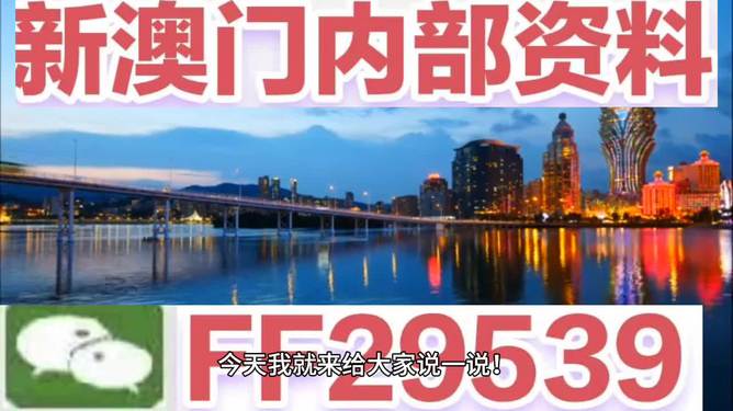澳門開獎結(jié)果最快多久，解析澳門彩票開獎速度與相關(guān)信息，澳門彩票開獎速度解析，最快多久得知開獎結(jié)果？