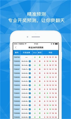 澳門最快六會彩開獎結(jié)果，揭秘彩票開獎的秘密，澳門六會彩開獎揭秘，快速結(jié)果探秘彩票開獎幕后真相