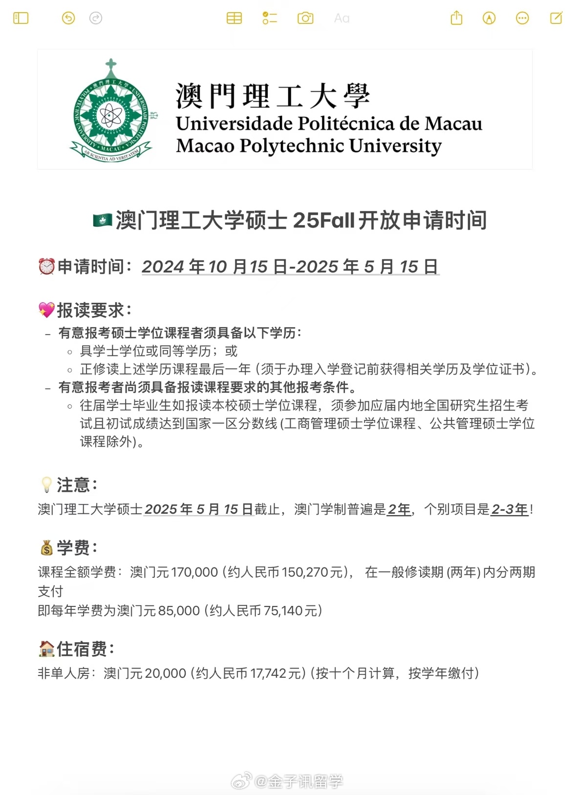 新澳門2025年彩票搖號結(jié)果詳解及影響展望，澳門彩票搖號結(jié)果詳解，影響與展望（2025年）