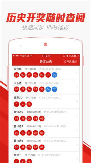 熱點 第54頁