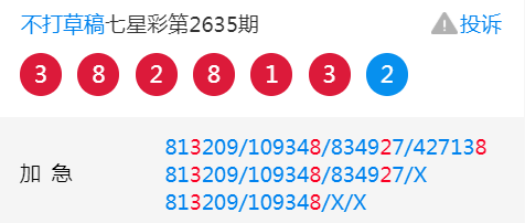 財經(jīng) 第60頁