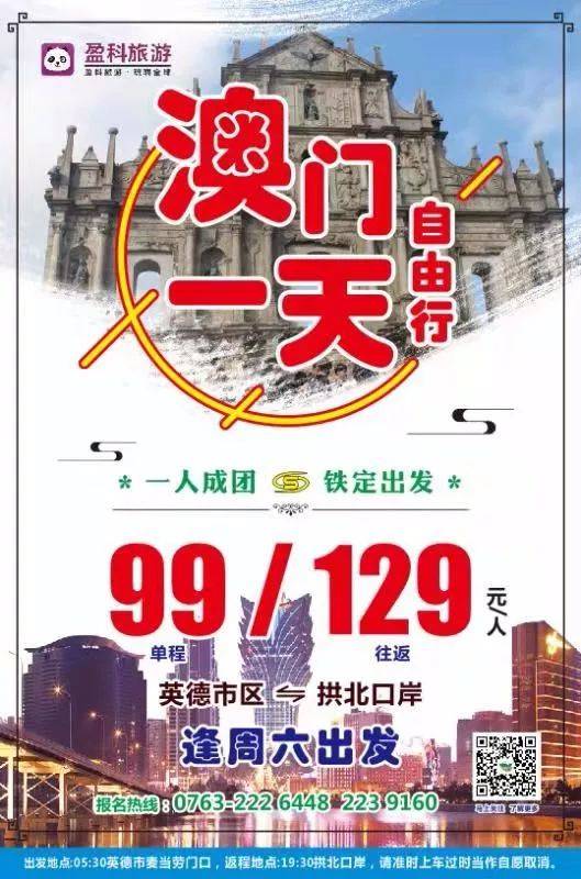 澳門特一肖一碼期期準(zhǔn)免費(fèi)提供——揭秘精準(zhǔn)預(yù)測(cè)的秘密，澳門特一肖一碼期期準(zhǔn)揭秘，精準(zhǔn)預(yù)測(cè)的秘密公開(kāi)分享