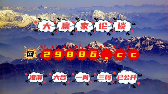 劉伯溫四不像一肖中特，神秘預(yù)言與傳奇色彩，劉伯溫神秘預(yù)言揭秘，四不像一肖中特傳奇色彩揭秘
