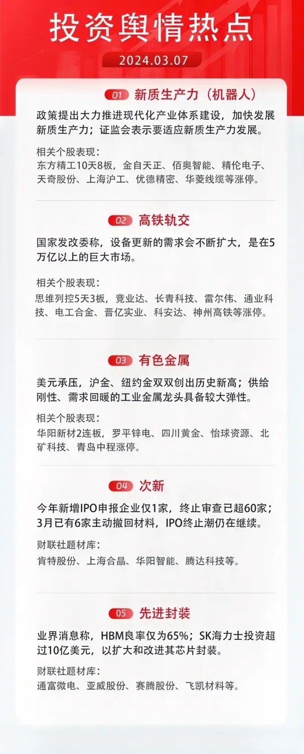 2025精準(zhǔn)資料免費(fèi)大全——一站式獲取最新資源，2025精準(zhǔn)資料免費(fèi)大全，最新資源一站式獲取