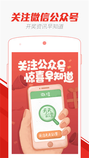 澳門天天彩精準(zhǔn)免費(fèi)資料解析與探索，澳門天天彩精準(zhǔn)免費(fèi)資料解析與深度探索