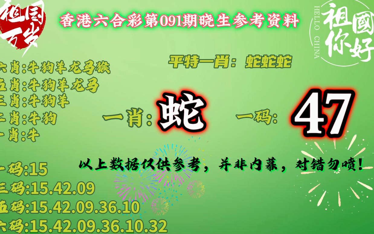 平特一肖50元得多少？揭秘彩票背后的秘密與策略，揭秘彩票背后的秘密與策略，平特一肖投注50元能贏得多少？