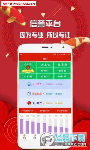 王中王平特一肖圖一，深度解析與SEO優(yōu)化策略，王中王平特一肖圖一深度解析與SEO優(yōu)化策略探討
