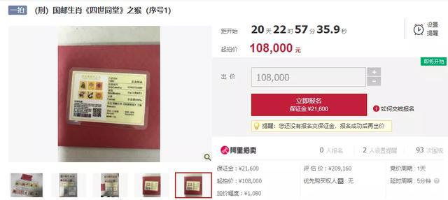 王中王331期指一生肖——深度解讀與SEO優(yōu)化策略，王中王331期生肖深度解讀與SEO優(yōu)化策略指南
