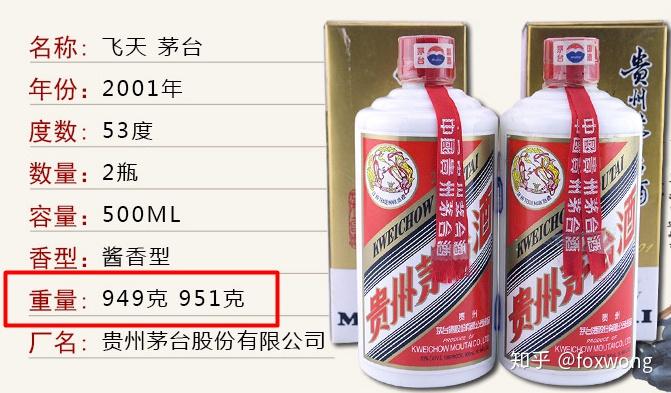 王中王三肖料