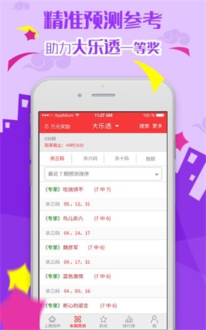 揭秘2025六開彩天天免費(fèi)資料大全——全方位指南與策略分享，揭秘2025六開彩，全方位指南與策略分享——天天免費(fèi)資料大全
