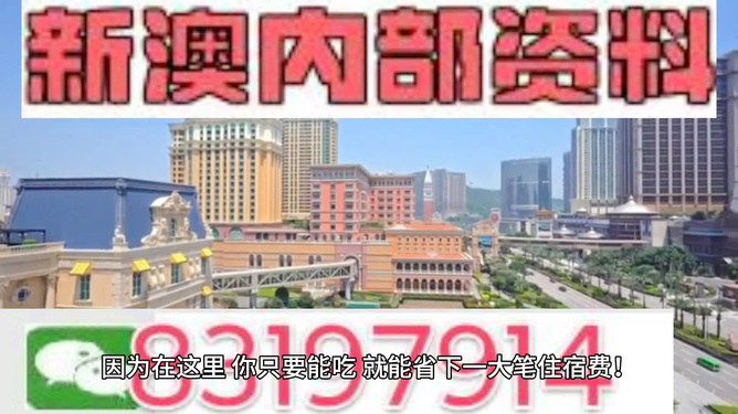 澳門最快開獎(jiǎng)，揭秘4949的魅力與秘密，澳門開獎(jiǎng)揭秘，4949的魅力與神秘面紗背后之秘密