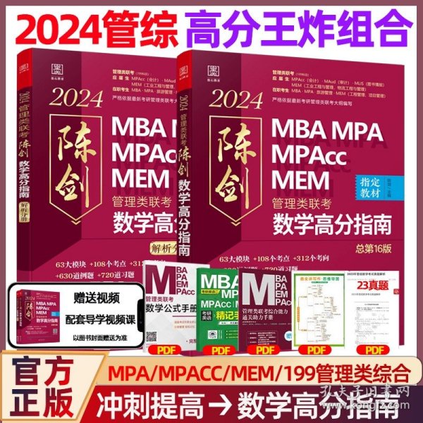 王中王一肖一碼一中一MBA，深度解析與探索，王中王一肖一碼MBA深度解析與探索