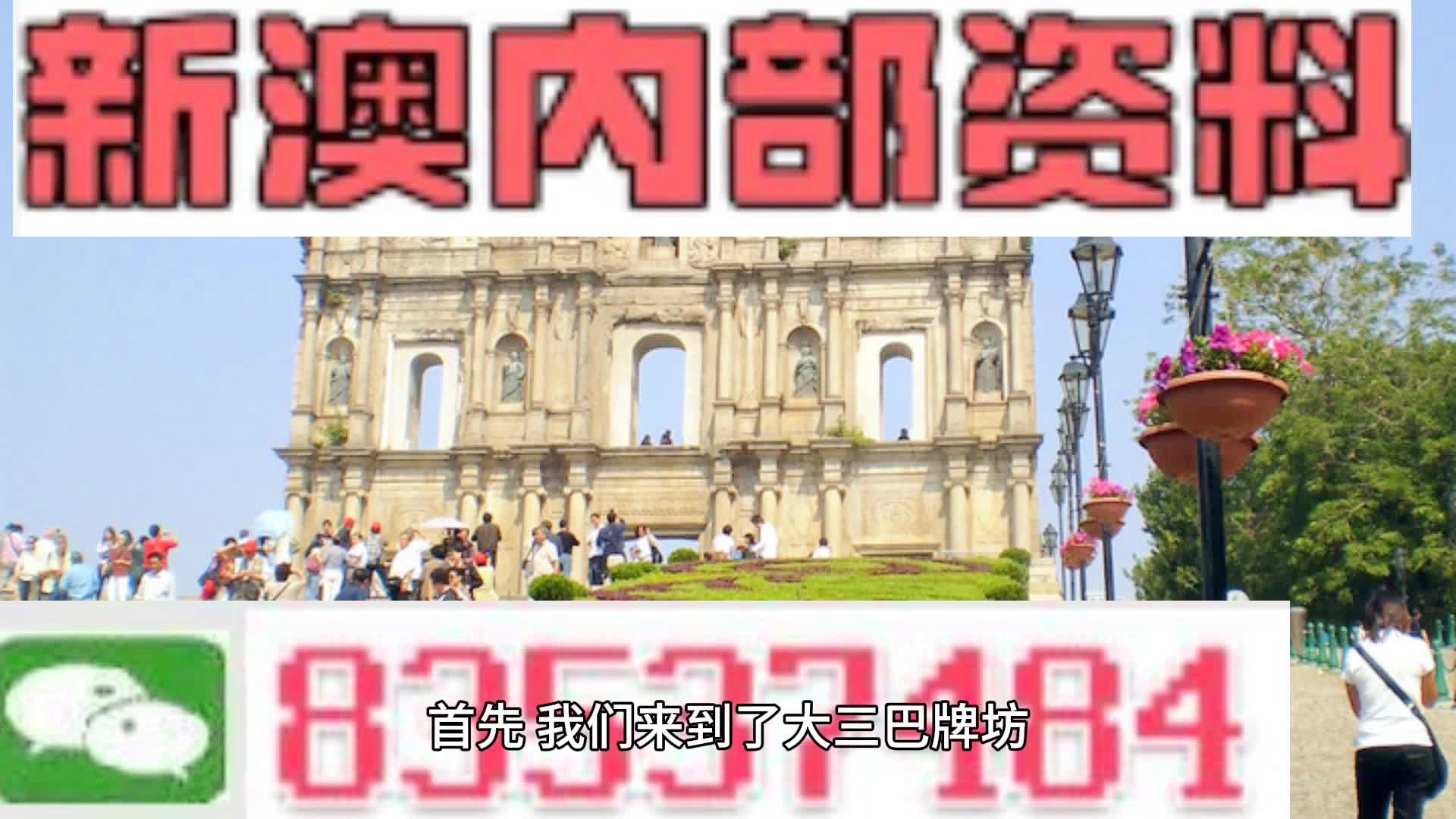 新澳門(mén)精準(zhǔn)四肖期期中特公開(kāi)，揭秘彩票背后的秘密，揭秘彩票背后的秘密，新澳門(mén)精準(zhǔn)四肖期期中特公開(kāi)
