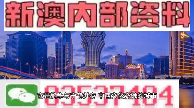 新澳門特資料49圖庫今晚——探索澳門魅力，揭秘最新資訊，澳門魅力揭秘，最新資訊與圖庫更新