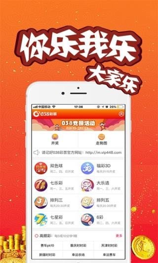 澳門開獎結(jié)果及開獎直播，全面解析與實時關(guān)注，澳門開獎結(jié)果及直播解析，全面關(guān)注與實時更新