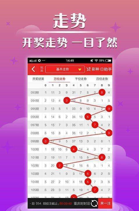 澳門最快開獎結果，探索彩票開獎的實時速度與激情，澳門彩票開獎實時探索，速度與激情的揭曉時刻