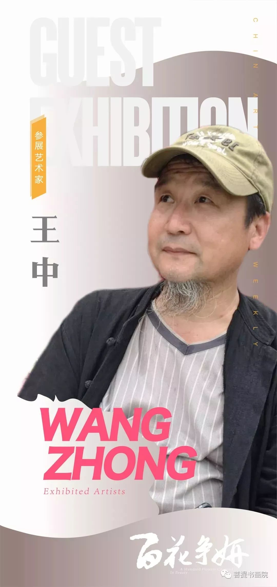 最準(zhǔn)的王中王平一肖——揭秘生肖預(yù)測(cè)的精準(zhǔn)之道，揭秘生肖預(yù)測(cè)之王，王中王平一肖的精準(zhǔn)預(yù)測(cè)之道