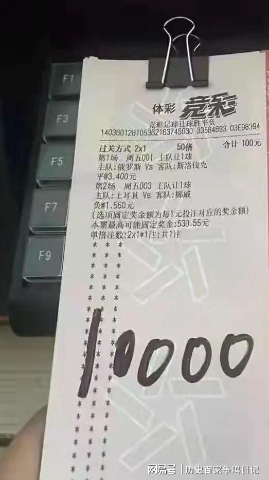揭秘彩票背后的秘密，精準(zhǔn)四肖77777與888的神秘面紗，彩票背后的秘密揭秘，精準(zhǔn)四肖的神秘面紗（77777與888）