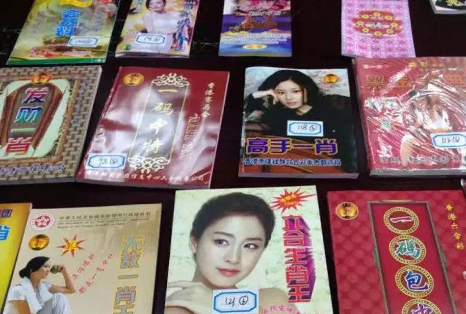 白小姐王中王六肖選一，揭秘背后的秘密與策略，揭秘白小姐王中王六肖選一背后的秘密與策略之道