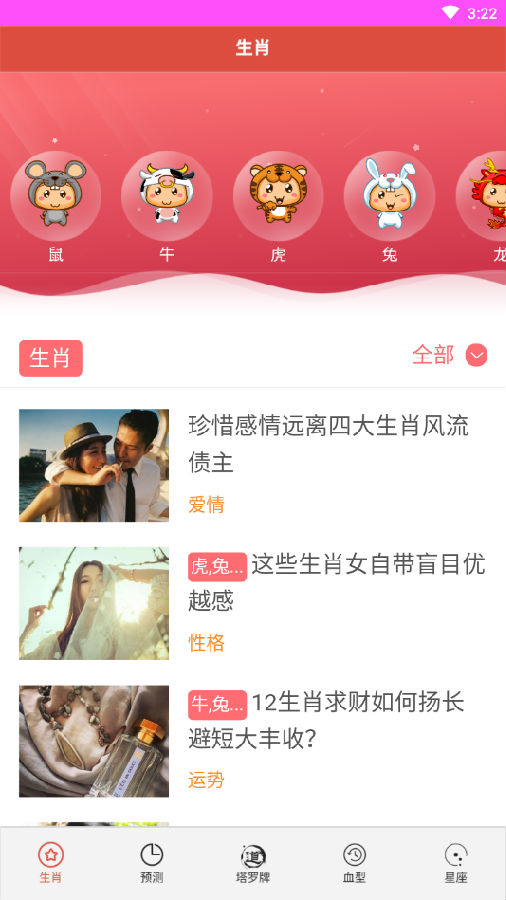 揭秘7777788888精準免費四肖預測——真相大揭秘，揭秘，精準免費四肖預測背后的真相，77777與88888的神秘面紗被揭開