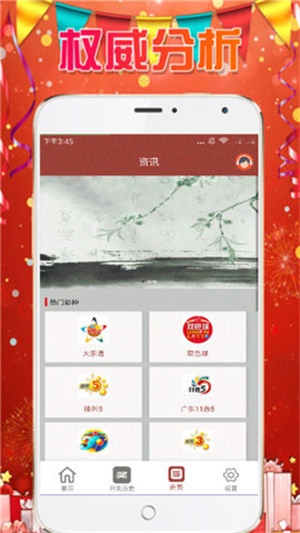 澳門六開彩天天免費(fèi)資料大全，探索未來的彩票世界（2025年展望），澳門六開彩未來展望，探索彩票世界的未來趨勢（2025年展望）