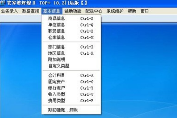 新奧管家婆資料正版，全面解析與SEO優(yōu)化策略，新奧管家婆資料正版解析及SEO優(yōu)化策略指南