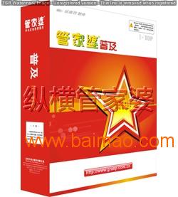 管家婆必中一肖一鳴——揭秘精準預測的秘密，揭秘管家婆必中一肖一鳴的精準預測秘訣