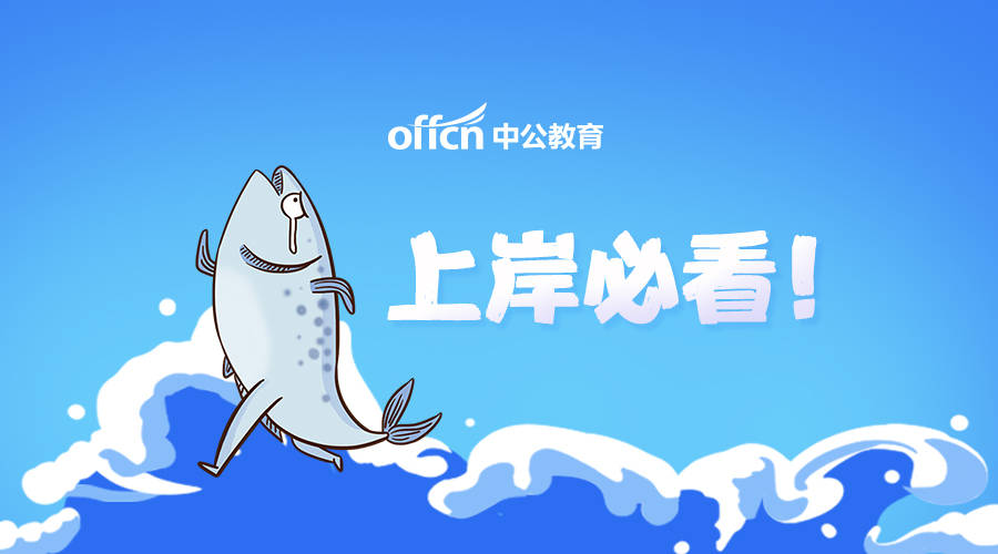 熱點(diǎn) 第47頁