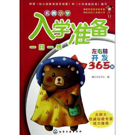 王中王365期指一生肖，深度解析與預(yù)測(cè)，王中王365期生肖深度解析與預(yù)測(cè)，揭秘生肖運(yùn)勢(shì)走向