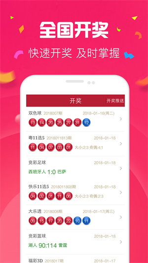 澳門彩最準(zhǔn)最快開獎記錄——揭秘彩票背后的秘密，澳門彩最準(zhǔn)最快開獎記錄揭秘，彩票背后的真相與秘密